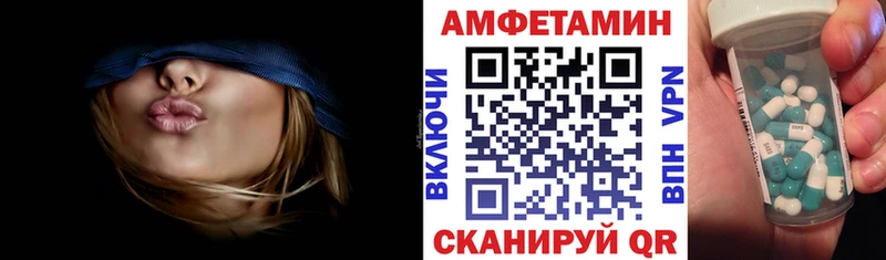 АМФ VHQ  Тара 