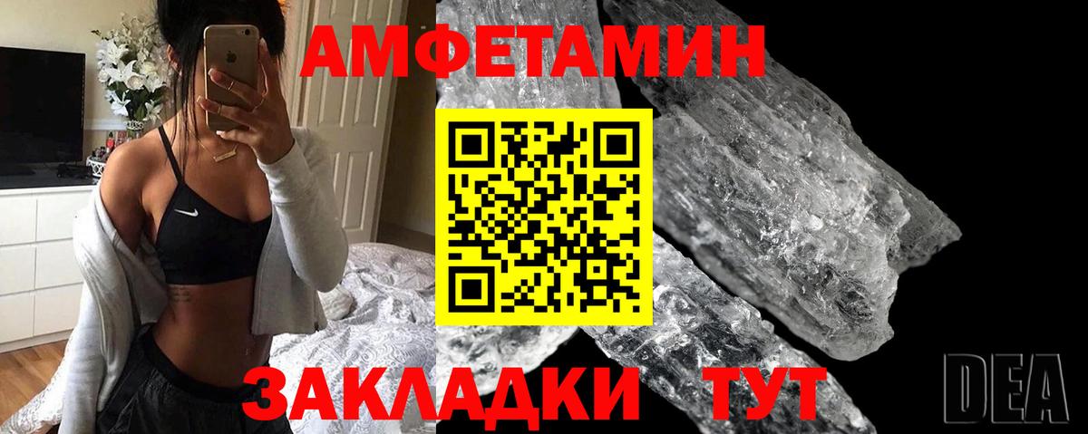 АМФ Premium Тара