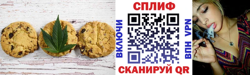 Cannafood конопля Тара