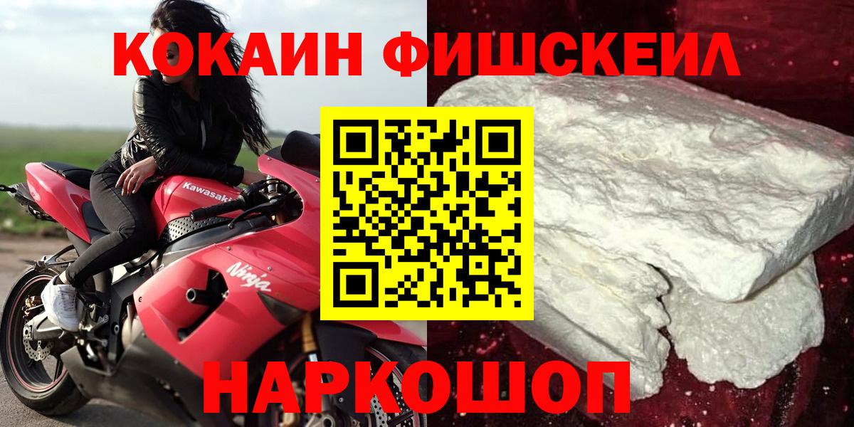 Кокаин 97% Тара