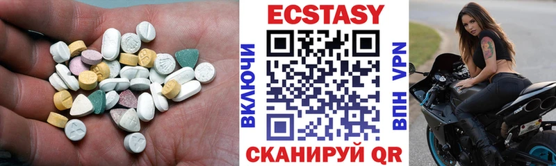 ЭКСТАЗИ 280 MDMA  Тара 