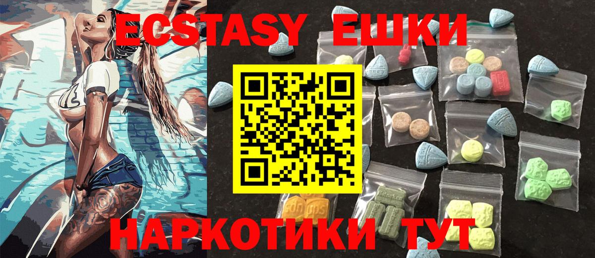 Экстази  Экстази Punisher  Вход с VPN  ЭКСТАЗИ ешки  Тара 