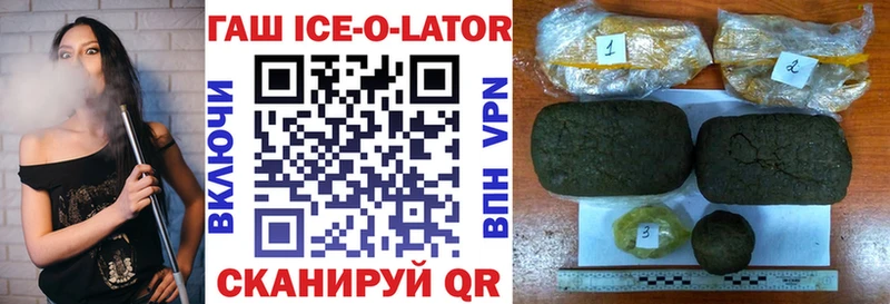 ГАШИШ хэш  где продают   Тара 