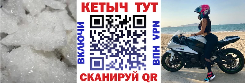 наркошоп  Тара  Кетамин VHQ 