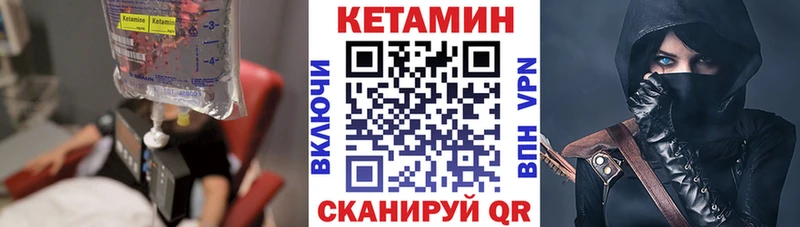 КЕТАМИН ketamine Тара
