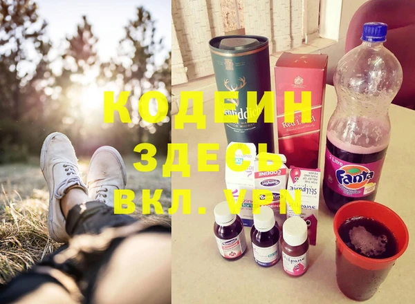амфетамин Алексеевка