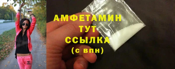 амфетамин Алексеевка