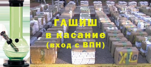 амфетамин Алексеевка