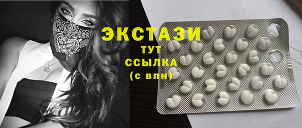 амфетамин Алексеевка