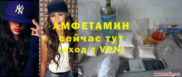 метадон Семилуки