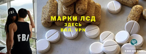 спиды Семикаракорск