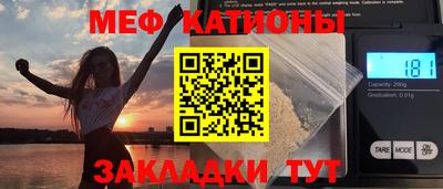 прущая мука Нягань