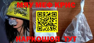 сатива Обнинск