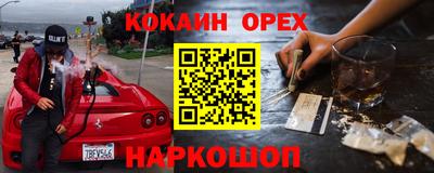 mdpv Новозыбков