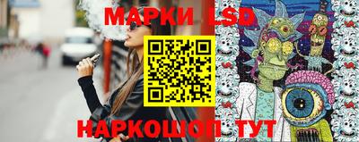 дистиллят марихуана Новокубанск