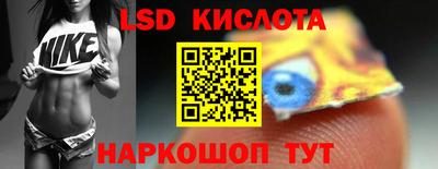 2c-b Новодвинск