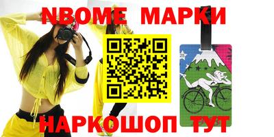 дистиллят марихуана Новокубанск