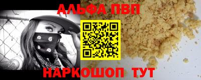 mdpv Новозыбков