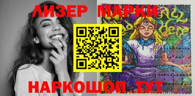 дистиллят марихуана Новокубанск