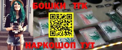 дистиллят марихуана Новокубанск
