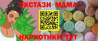 дистиллят марихуана Новокубанск