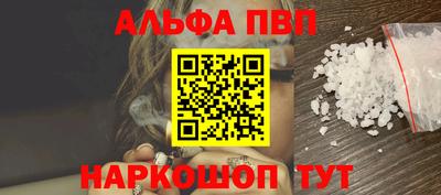 mdpv Новозыбков
