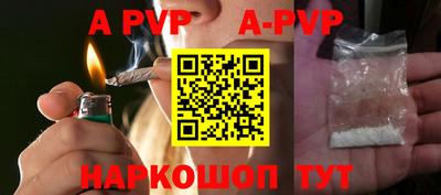 mdpv Новозыбков
