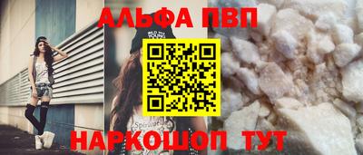 mdpv Новозыбков