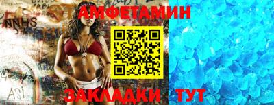 mdpv Новозыбков