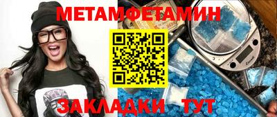mdpv Новозыбков