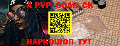 mdpv Новозыбков