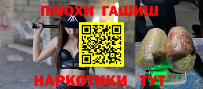 дистиллят марихуана Новокубанск