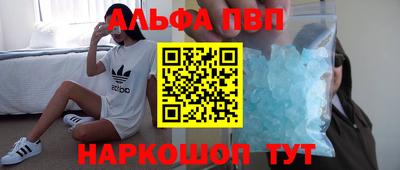 сатива Обнинск