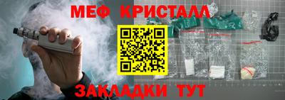 дистиллят марихуана Новокубанск
