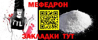 mdpv Новозыбков