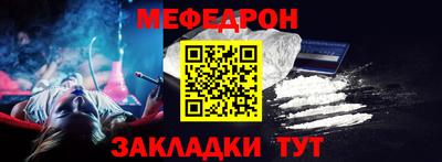 сатива Обнинск