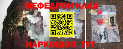 mdpv Новозыбков