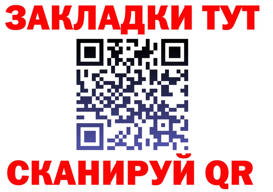 МЕТАДОН белоснежный маркетплейс площадка МЕГА Тара