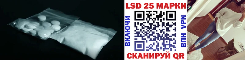 LSD-25 экстази кислота  МЕГА как зайти  Тара 