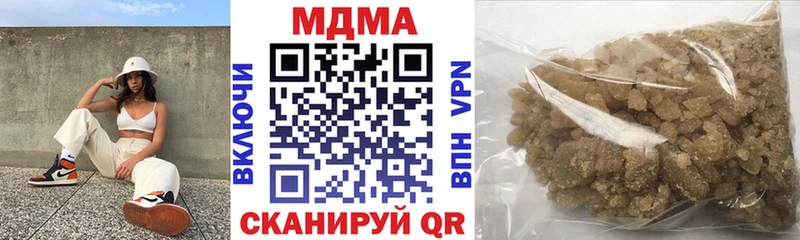 МДМА кристаллы Тара