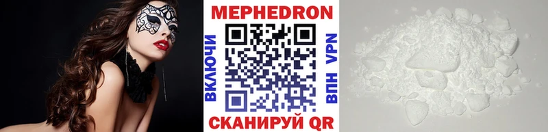 Мефедрон 4 MMC  Тара 