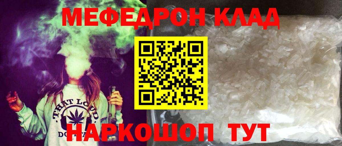 Тара  Мефедрон  Вход с VPN  Мефедрон VHQ  omg маркетплейс  МЕФ mephedrone 