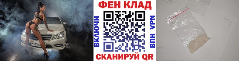 МЕТАМФЕТАМИН кристалл  Тара 