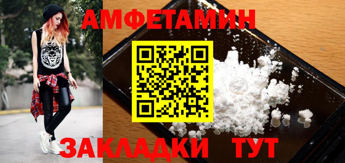 Метамфетамин мет Тара