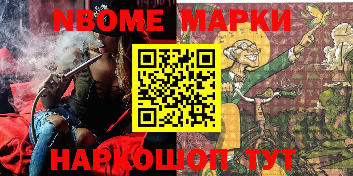 Тара  Наркотические марки 1500мкг  Вход с VPN  Наркотические марки 1500мкг 