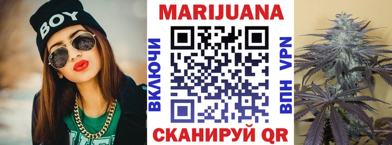 Шишки марихуана индика Тара
