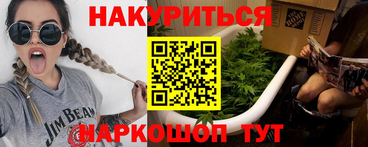 Бошки Шишки Amnesia  Вход с VPN  Марихуана Bruce Banner  Тара  Бошки Шишки планчик  Марихуана VHQ 